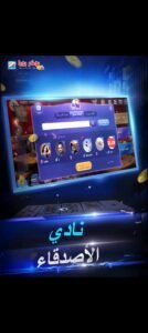 تحميل بوكر تكساس بويا للايفون POKER Texas Boyaa.9.1.1.IOS.2026 اخر اصدار 3