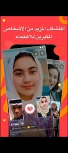 تحميل HOLLA للايفون 8.31.5.2026.IOS هولا اخر اصدار 2