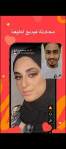 تحميل HOLLA للايفون 8.31.5.2026.IOS هولا اخر اصدار 1