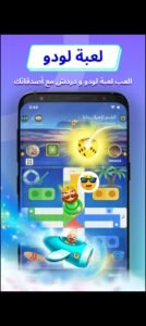 تحميل ويسبر للاندرويد Whisper.1.7.2.70.APK.2026 اخر اصدار 3