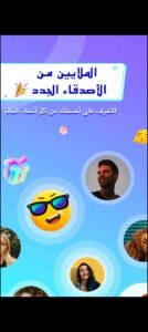 تحميل ويسبر للاندرويد Whisper.1.7.2.70.APK.2026 اخر اصدار 1