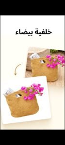 تحميل photoroom مهكر 4.8.6.2026.APK فوتو روم اخر اصدار 2