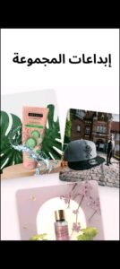 تحميل photoroom للايفون 4.8.6.2026.IOS فوتو روم اخر اصدار 2