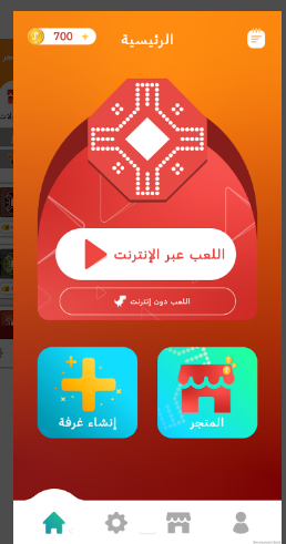 تحميل جاكارو للاندرويد Jackaroo.4.2.8.APK.2026 اخر اصدار 5