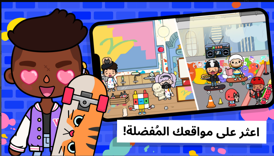 تحميل توكا بوكا مهكرة للايفون Toca Boca.1.64.IOS.2026 أخر اصدار 3