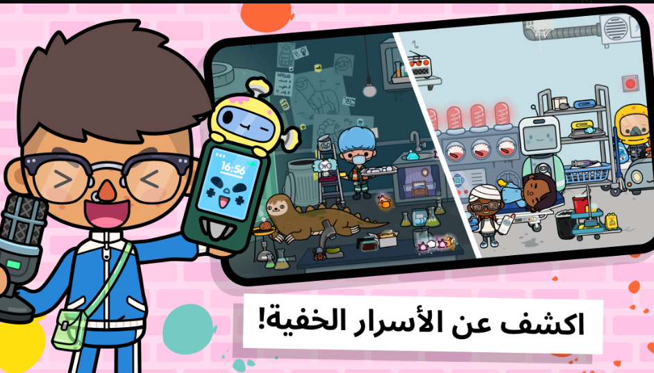 تحميل توكا بوكا مهكرة للايفون Toca Boca.1.64.IOS.2026 أخر اصدار 5