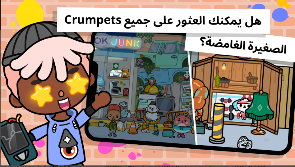 تحميل توكا بوكا مهكرة للايفون Toca Boca.1.64.IOS.2026 أخر اصدار 2