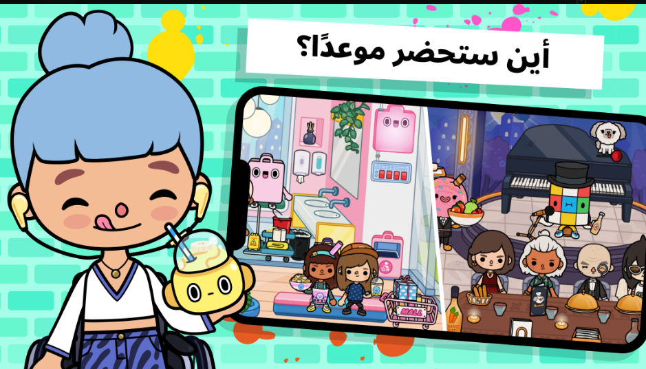 تحميل توكا بوكا مهكرة للايفون Toca Boca.1.64.IOS.2026 أخر اصدار 1
