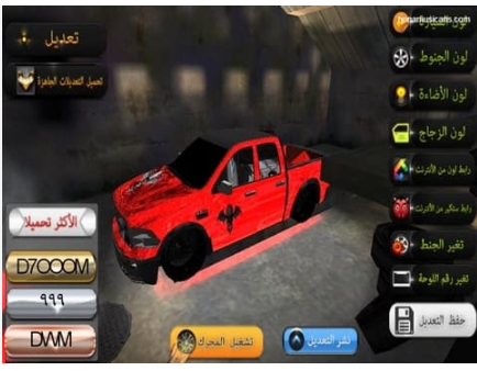 تحميل لعبة سعودي درفت للاندرويد SAUDI DRIFT.1.04.apk.2026 اخر اصدار 1
