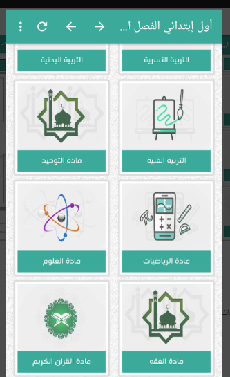 تحميل تطبيق كتبي للايفون ktby.1.14.IOS.2026 اخر اصدار 5