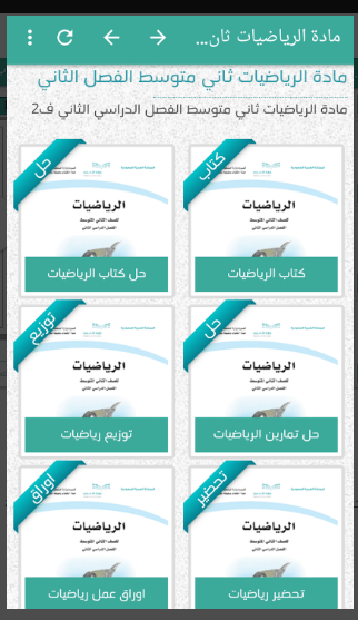تحميل تطبيق كتبي للايفون ktby.1.14.IOS.2026 اخر اصدار 4