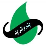 تطبيق بتروتريد للاندرويد