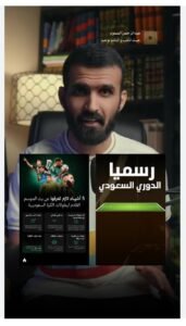 تحميل تطبيق ثمانية للكمبيوتر Thmanyah.PC.2026 اخر اصدار 2