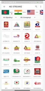 تحميل تطبيق HdStreamz للايفون IOS.2026  اتش دى استريمز اخر اصدار 6