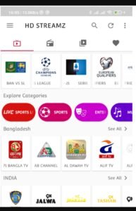 تحميل تطبيق HdStreamz للايفون IOS.2026  اتش دى استريمز اخر اصدار 7