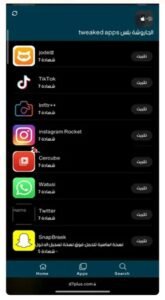 تحميل تطبيق الجاروشة بلس للايفون jaroshah Plus.IOS.2026 اخر اصدار 4