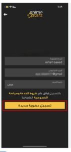 تحميل تطبيق انمي ستارز للايفون Anime Stars.IOS.2026 اخر اصدار 4