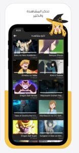 تحميل تطبيق انمي ستارز للايفون Anime Stars.IOS.2026 اخر اصدار 5