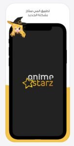 تحميل تطبيق انمي ستارز للايفون Anime Stars.IOS.2026 اخر اصدار 1