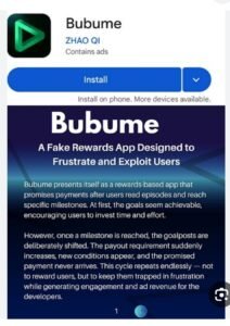 تحميل تطبيق Bubume للايفون IOS.2026 بوبومى اخر اصدار 5