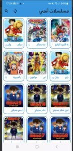 تحميل تطبيق الخندق TV مهكر للاندرويد Elkhandaq TV.APK.2026 اخر اصدار 3