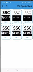 تحميل تطبيق الخندق TV مهكر للاندرويد Elkhandaq TV.APK.2026 اخر اصدار 5