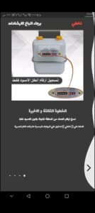 تحميل تطبيق بتروتريد للاندرويد Petrotrade.APK.2026 اخر اصدار 4