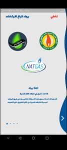 تحميل تطبيق بتروتريد للاندرويد Petrotrade.APK.2026 اخر اصدار 7