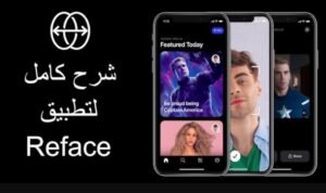 تحميل تطبيق Reface مهكر للاندرويد تبديل وجوه صور وفيديو اخر اصدار 3