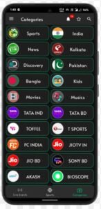 تحميل تطبيق Cricfy TV للاندرويد APK.2026 تلفزيون الكريكيت اخر اصدار 3