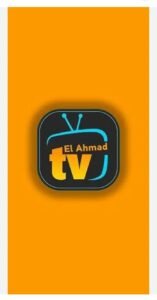 تحميل تطبيق الأحمد TV للأيفون Elahmad Tv.IOS.2026 اخر اصدار 1