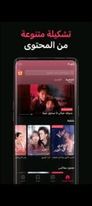 تحميل تطبيق DramaBox مهكر APK.2026 دراما بوكس اخر اصدار 4