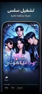  تحميل تطبيق DramaWave مهكر للاندرويد APK.2026 دراما وافى اخر اصدار 4