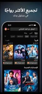  تحميل تطبيق DramaWave مهكر للاندرويد APK.2026 دراما وافى اخر اصدار 1