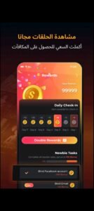 تحميل تطبيق ShortMax مهكر APK.2026 شورت ماكس اخر اصدار 3