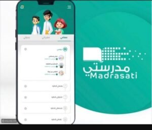 تحميل تطبيق مدرستي للاندرويد Madrasty.2.0.0.APK.2026 اخر اصدار 8