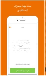 تحميل تطبيق كيان للايفون Kaiian.0.44.01.IOS.2026 اخر اصدار 8