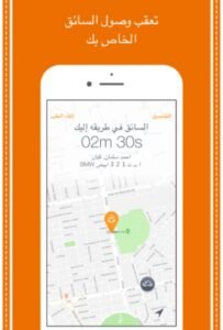 تحميل تطبيق كيان للايفون Kaiian.0.44.01.IOS.2026 اخر اصدار 7