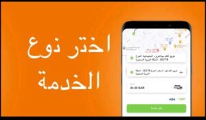 تحميل تطبيق كيان للايفون Kaiian.0.44.01.IOS.2026 اخر اصدار 4