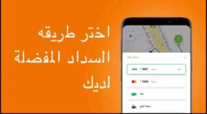 تحميل تطبيق كيان للايفون Kaiian.0.44.01.IOS.2026 اخر اصدار 3