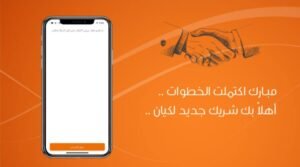 تحميل تطبيق كيان للايفون Kaiian.0.44.01.IOS.2026 اخر اصدار 2