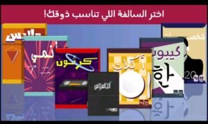 تحميل برا السالفة مهكرة Barrah Alsalfah.1.26.APK.2026 اخر اصدار 2