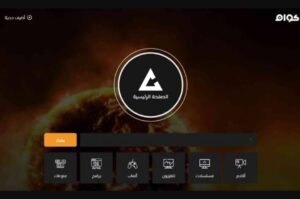 تحميل اكوام للايفون Akoam.1.0.0.IOS.2026 اخر اصدار 1