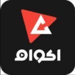 اكوام للايفون