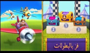 تحميل royal match مهكرة 15782.2026.APK رويال ماتش اخر اصدار 5