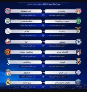 تحميل بناصر تيفي للاندرويد Benacer TV.9.0.1.APK.2026 اخر اصدار 6