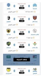 تحميل بناصر تيفي للاندرويد Benacer TV.9.0.1.APK.2026 اخر اصدار 5