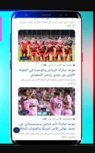 تحميل سقراط تي في للايفون Suqrat Tv.1.9.0.IOS.2026 اخر اصدار 2
