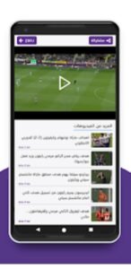 تحميل سقراط تي في للايفون Suqrat Tv.1.9.0.IOS.2026 اخر اصدار 5