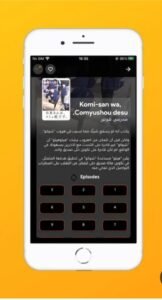 تحميل انمي ستارز مهكر Anime Starz.1.0.3.APK.2026 اخر اصدار 4